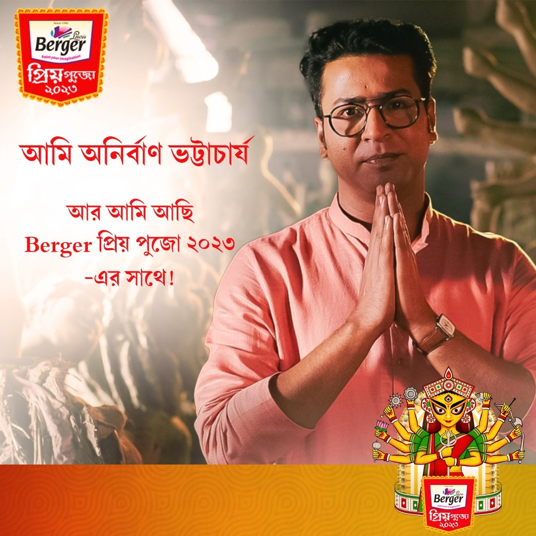 Berger Priyo Pujo gets a digital makeover in its 11th edition