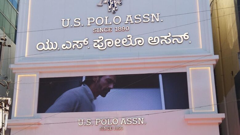 The international sports power brand U.S. Polo Assn. inaugurates an all-new Brand Store in Jayanagar, Bengaluru