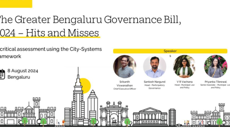 “For Bengaluru to be able to deliver a good quality of life to its citizens, it needs to have legislation that caters to the 21st century opportunities and challenges.”-VR Vachana, Head – Municipal Law and Policy, Janaagraha,