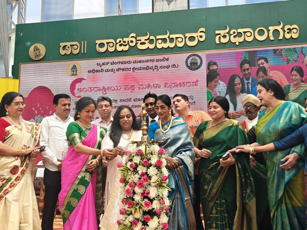 International Women’s Day & Ditta Mahile Award Ceremony for women achievers.inaugurated