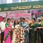 International Women’s Day & Ditta Mahile Award Ceremony for women achievers.inaugurated