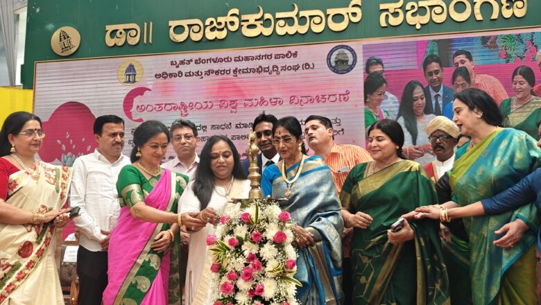 International Women’s Day & Ditta Mahile Award Ceremony for women achievers.inaugurated