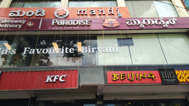 Bangalore gets its very first “Paradise Kebab fest”