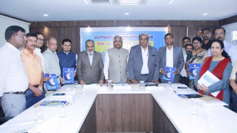 5th State Finance Commission Reviews Financial Status of Bengaluru Central City Corporation — Request for ₹2,047 Crore Grant: Rajendra Cholan