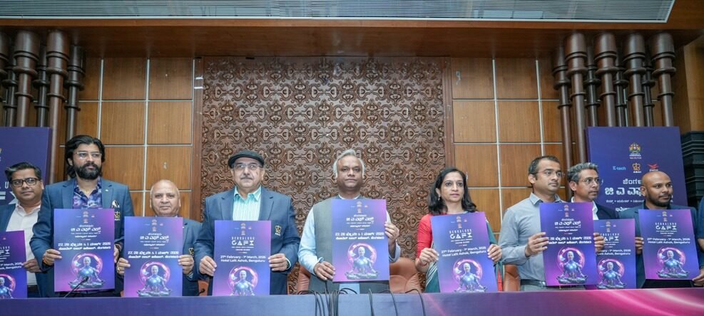 Government of Karnataka Announces “Bengaluru GAFX 2026”; Unveils ‘Evolution Reloaded’ Vision for AVGC and Creative Technologies