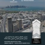 Msheireb Properties Wins Double Gold at Smart Built Environment Awards and a CVU Award of Excellence